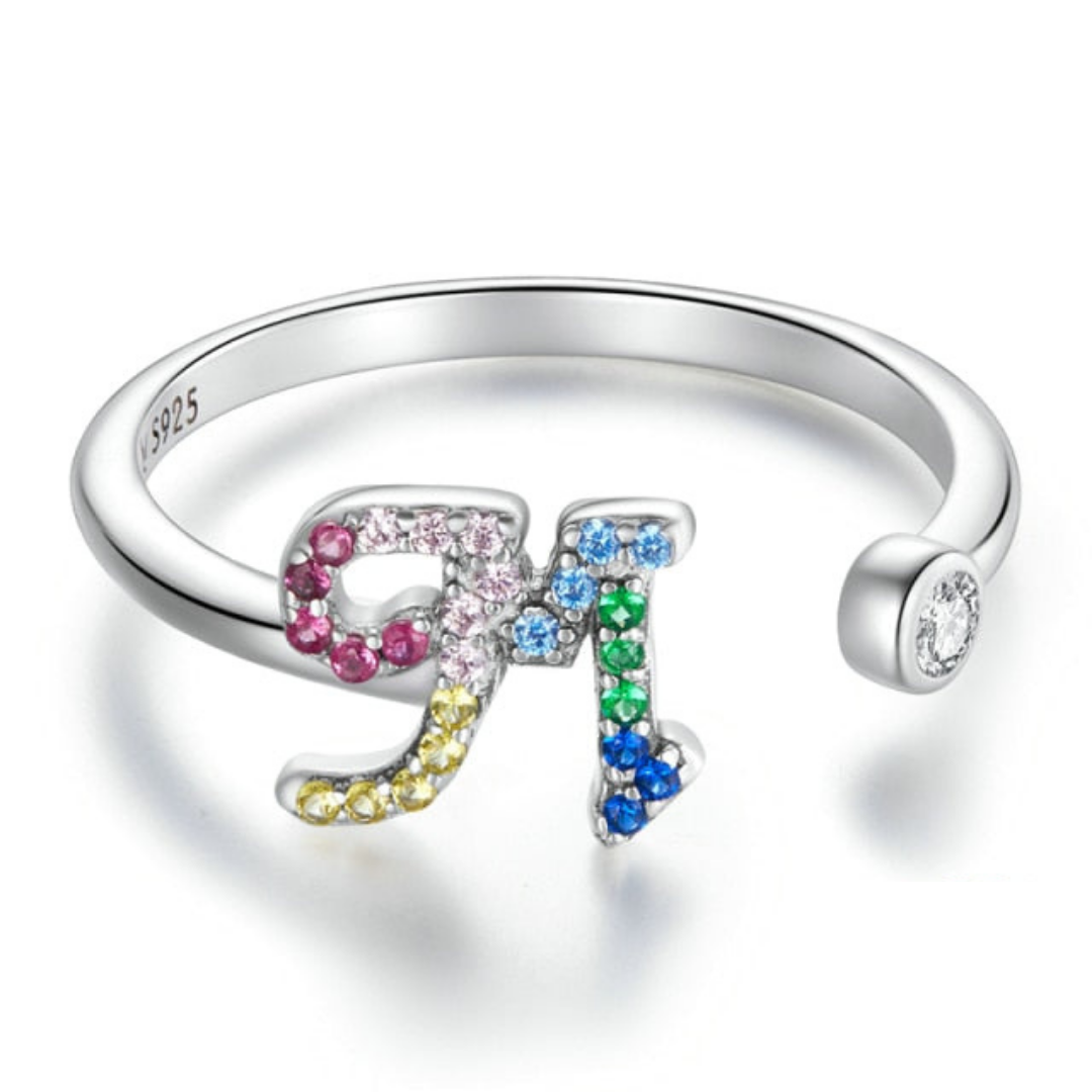 Bague My Initial